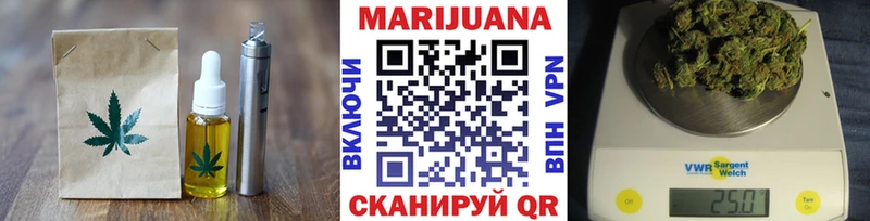 Купить  Ухта  Cannafood марихуана 