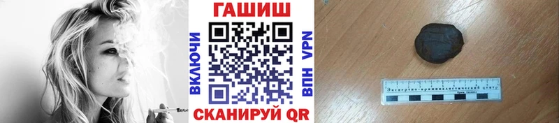 Купить  Ухта  Гашиш ice o lator 