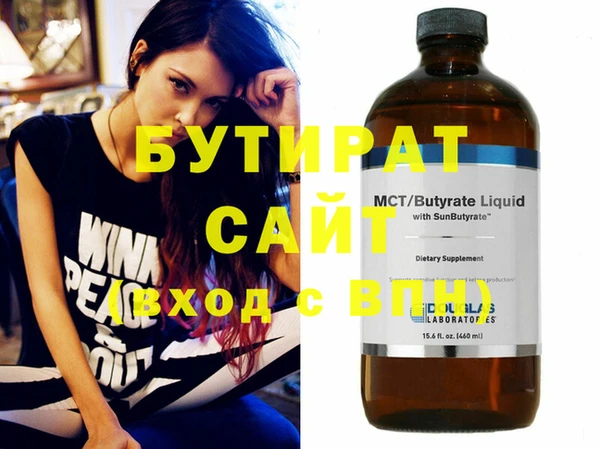 сатива Сосновка