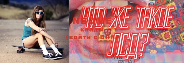 круглые Сосновоборск