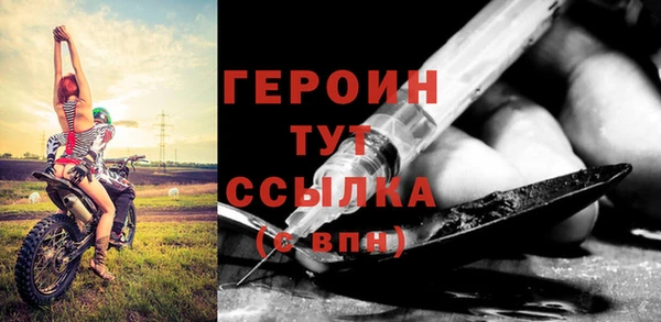 COCAINE Сосновый Бор